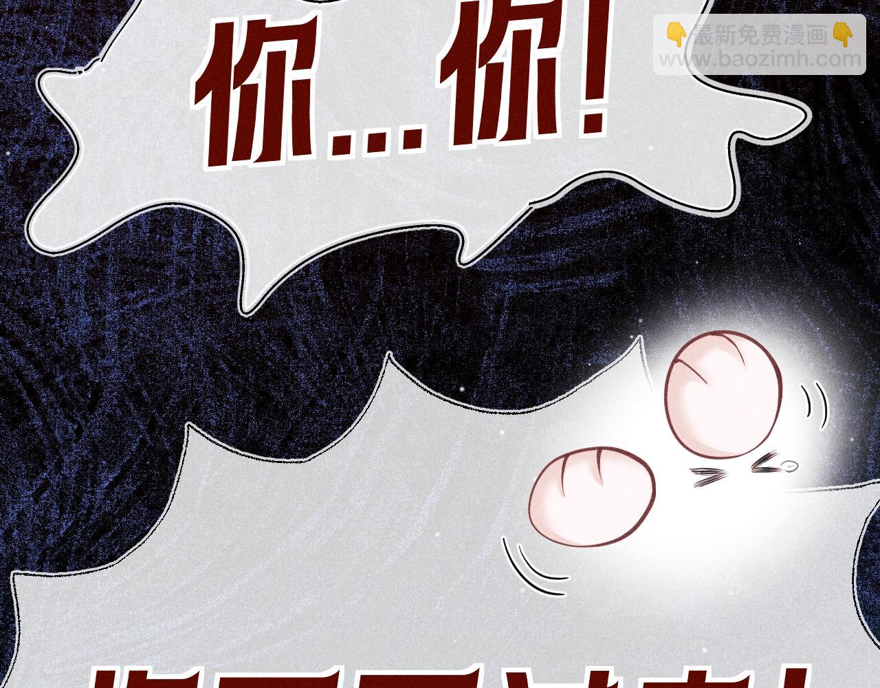 第02话 帅和变态并不冲突(1/2)-第3话