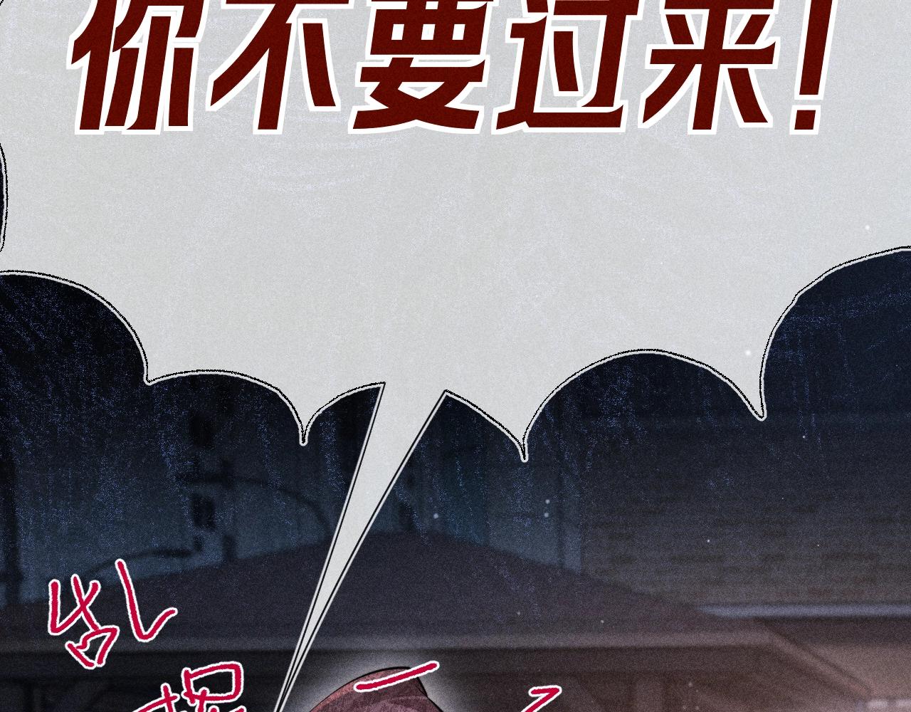 第02话 帅和变态并不冲突(1/2)-第3话