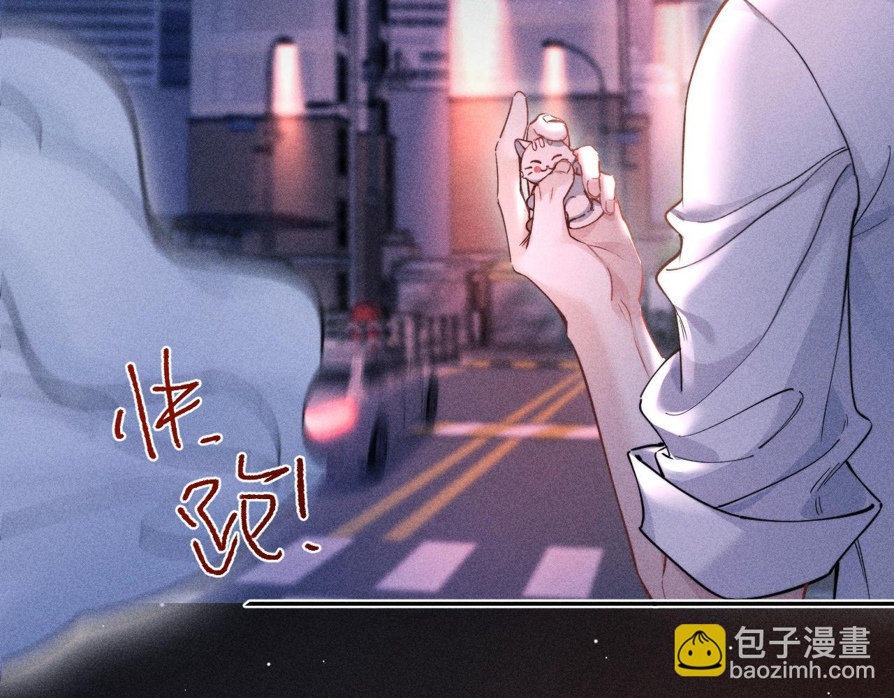 第02话 帅和变态并不冲突(1/2)-第3话