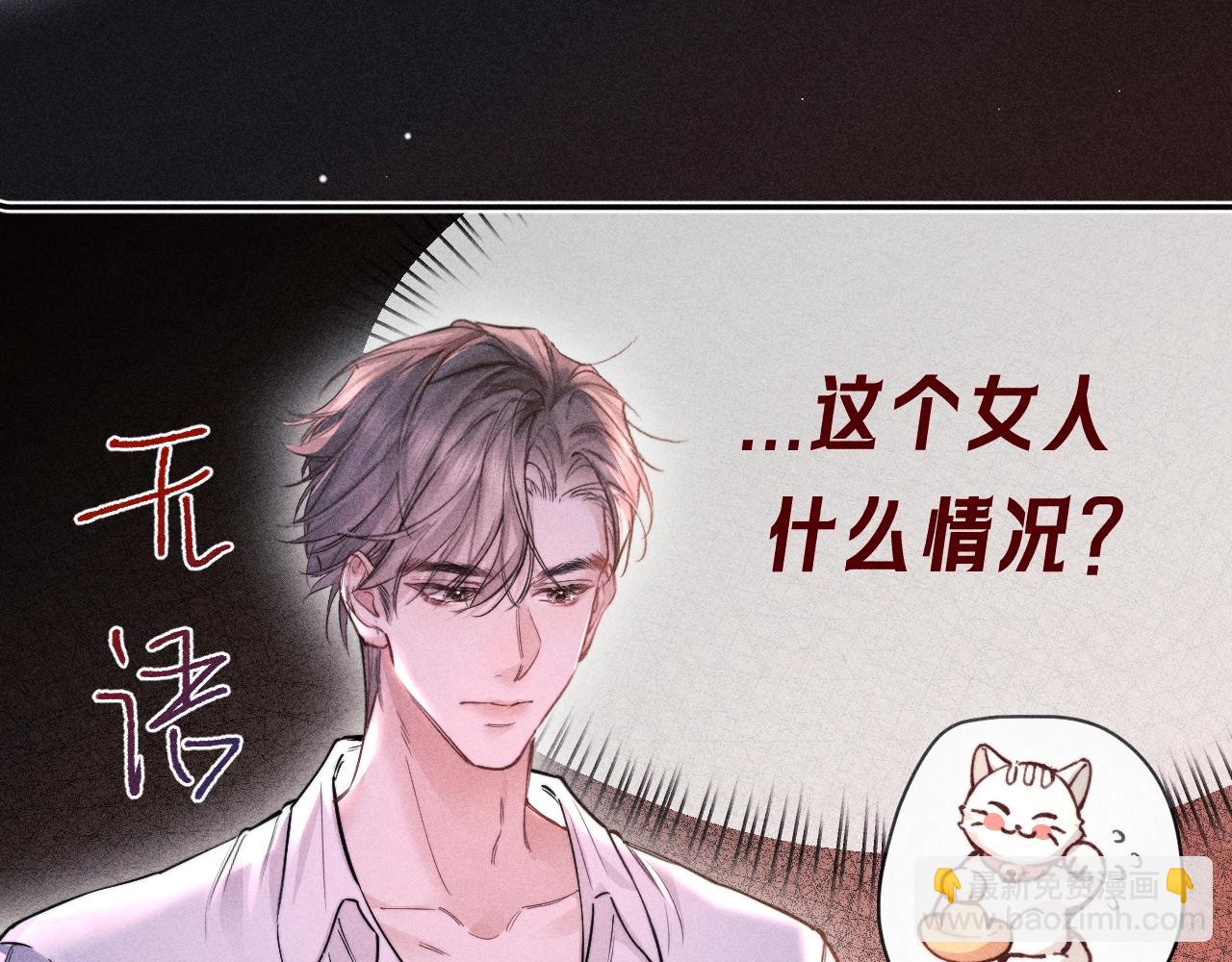 第02话 帅和变态并不冲突(1/2)-第3话