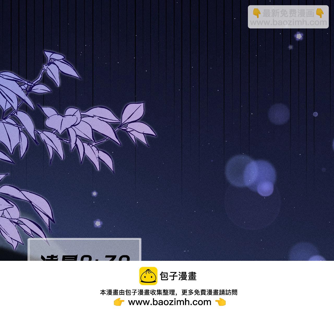 第02话 帅和变态并不冲突(1/2)-第3话