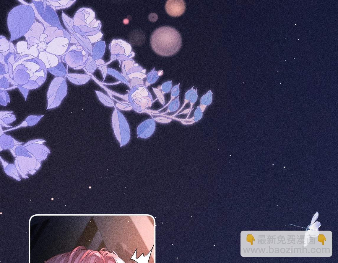 第02话 帅和变态并不冲突(1/2)-第3话