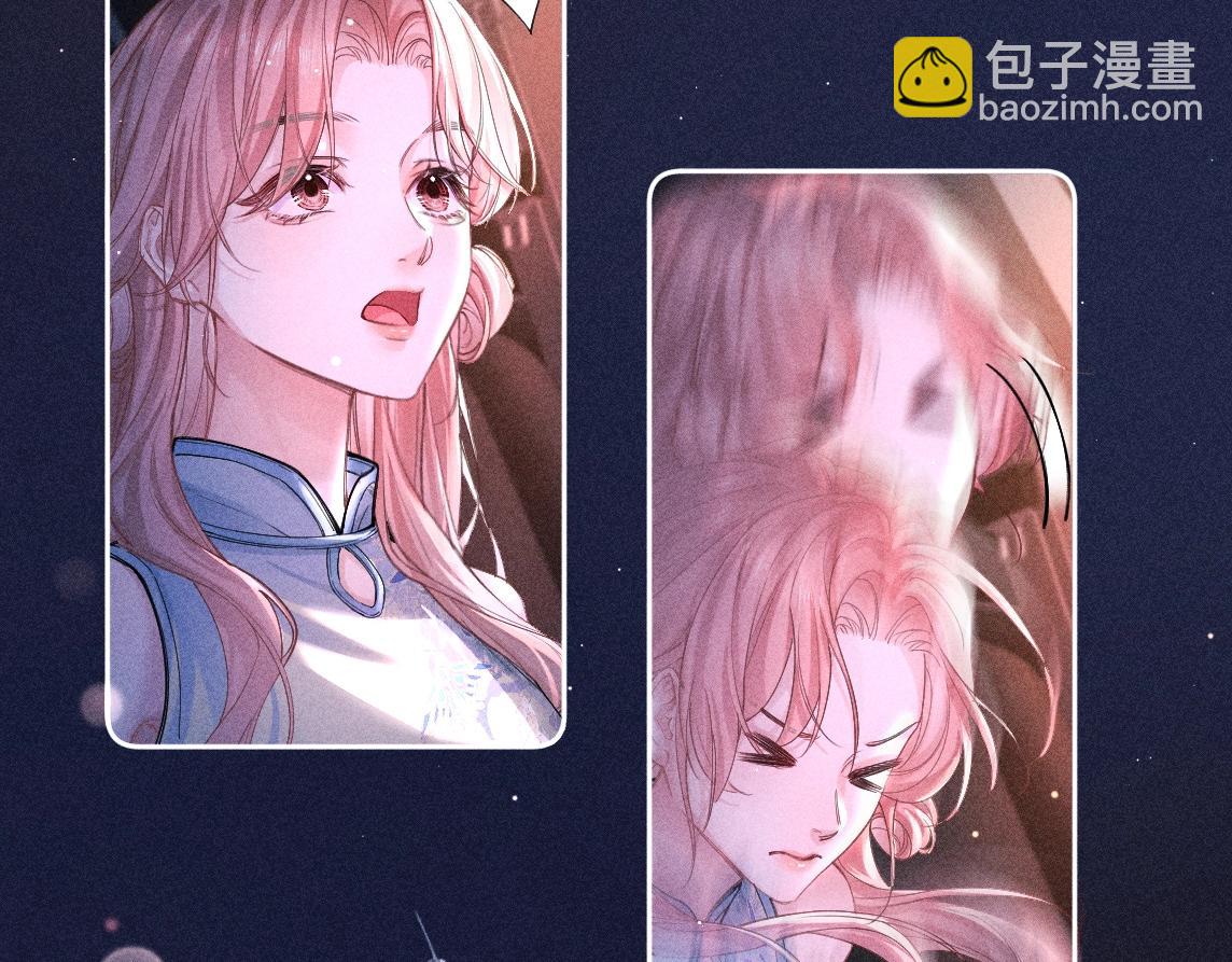 第02话 帅和变态并不冲突(1/2)-第3话