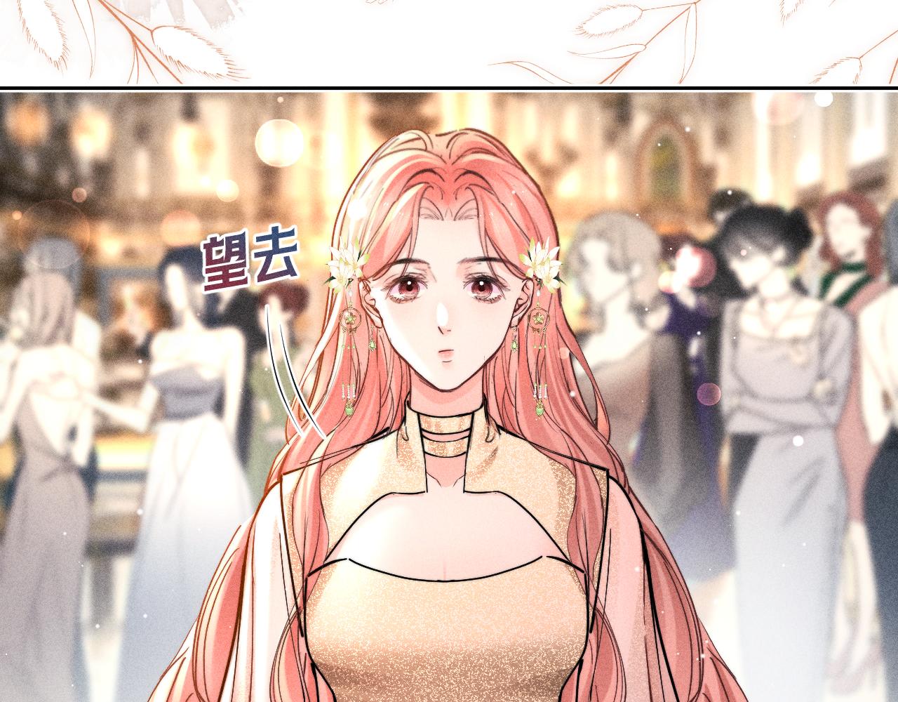 第29话 罗奈德(1/2)-第33话