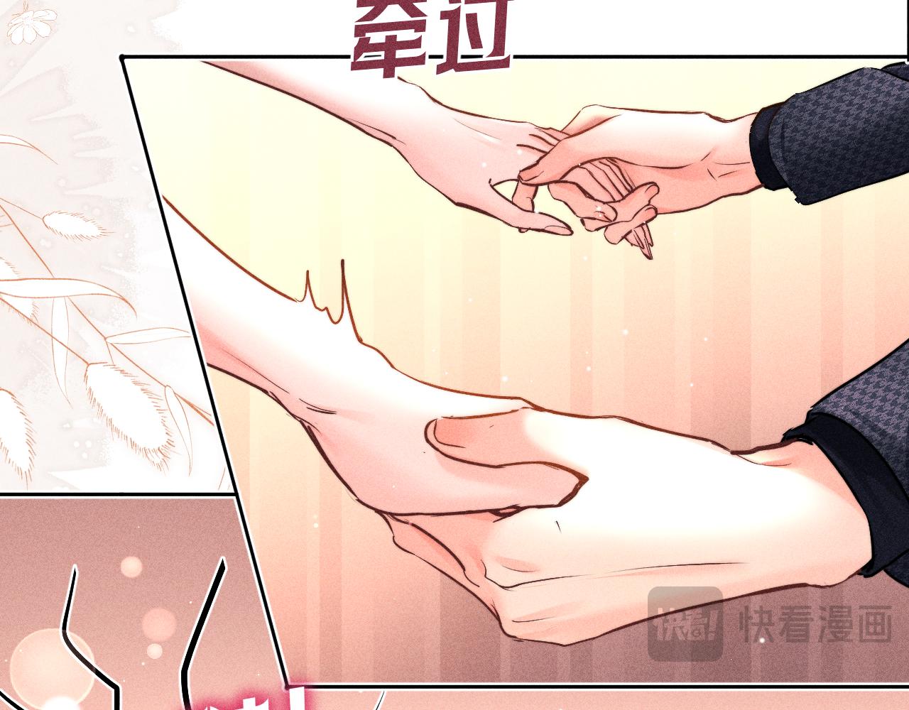 第29话 罗奈德(1/2)-第33话