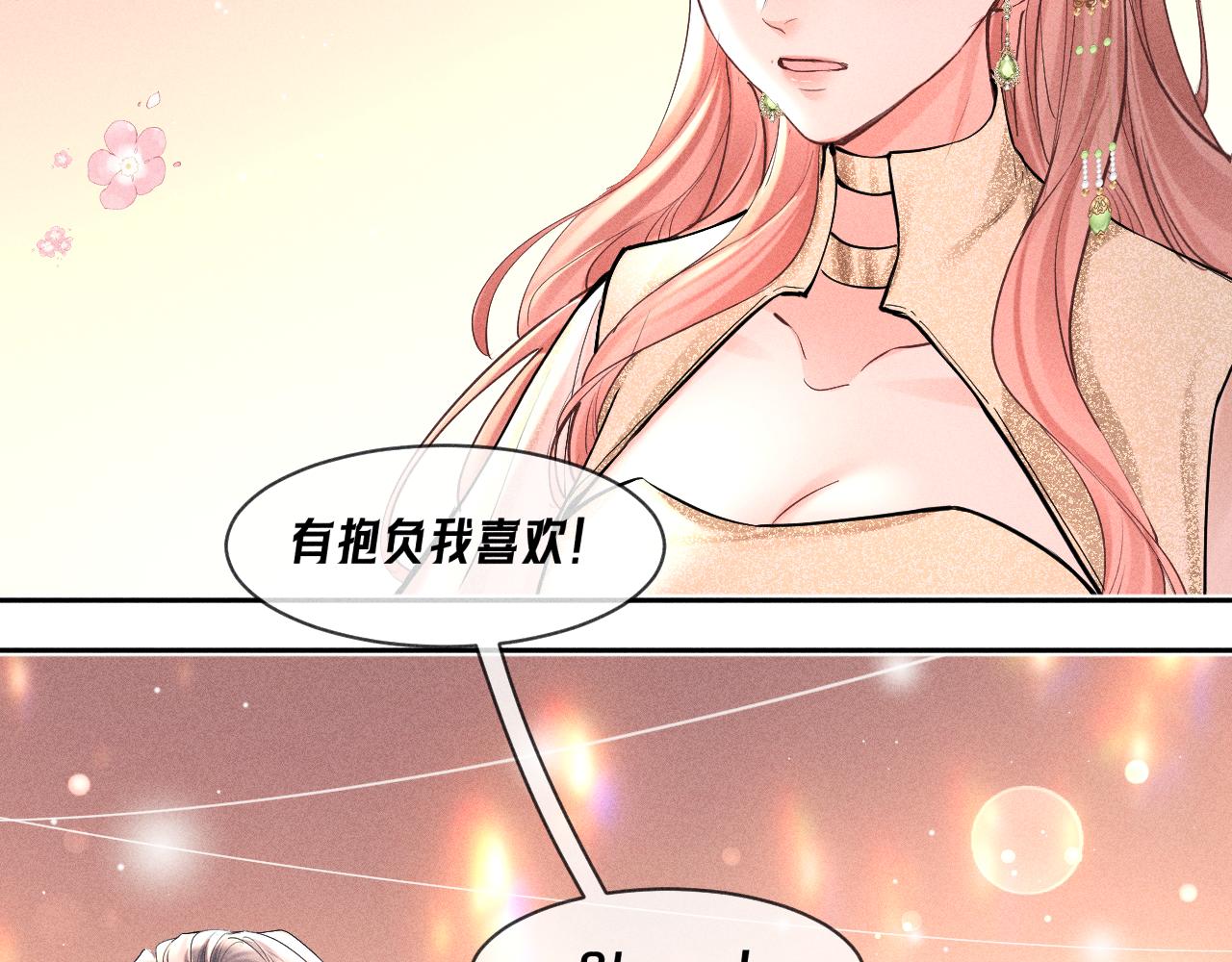第29话 罗奈德(1/2)-第33话