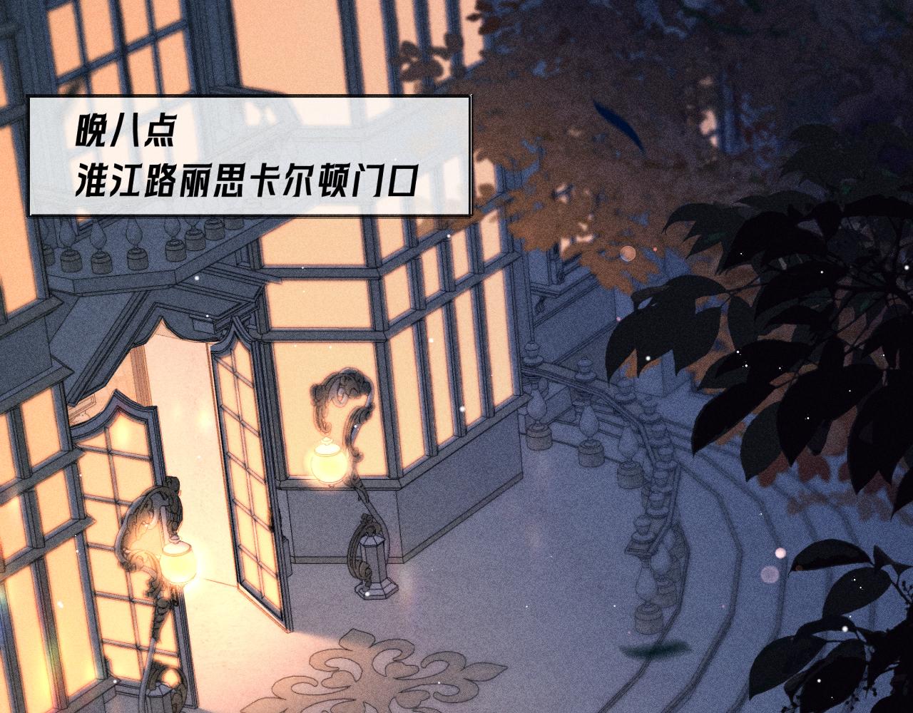 第29话 罗奈德(1/2)-第33话