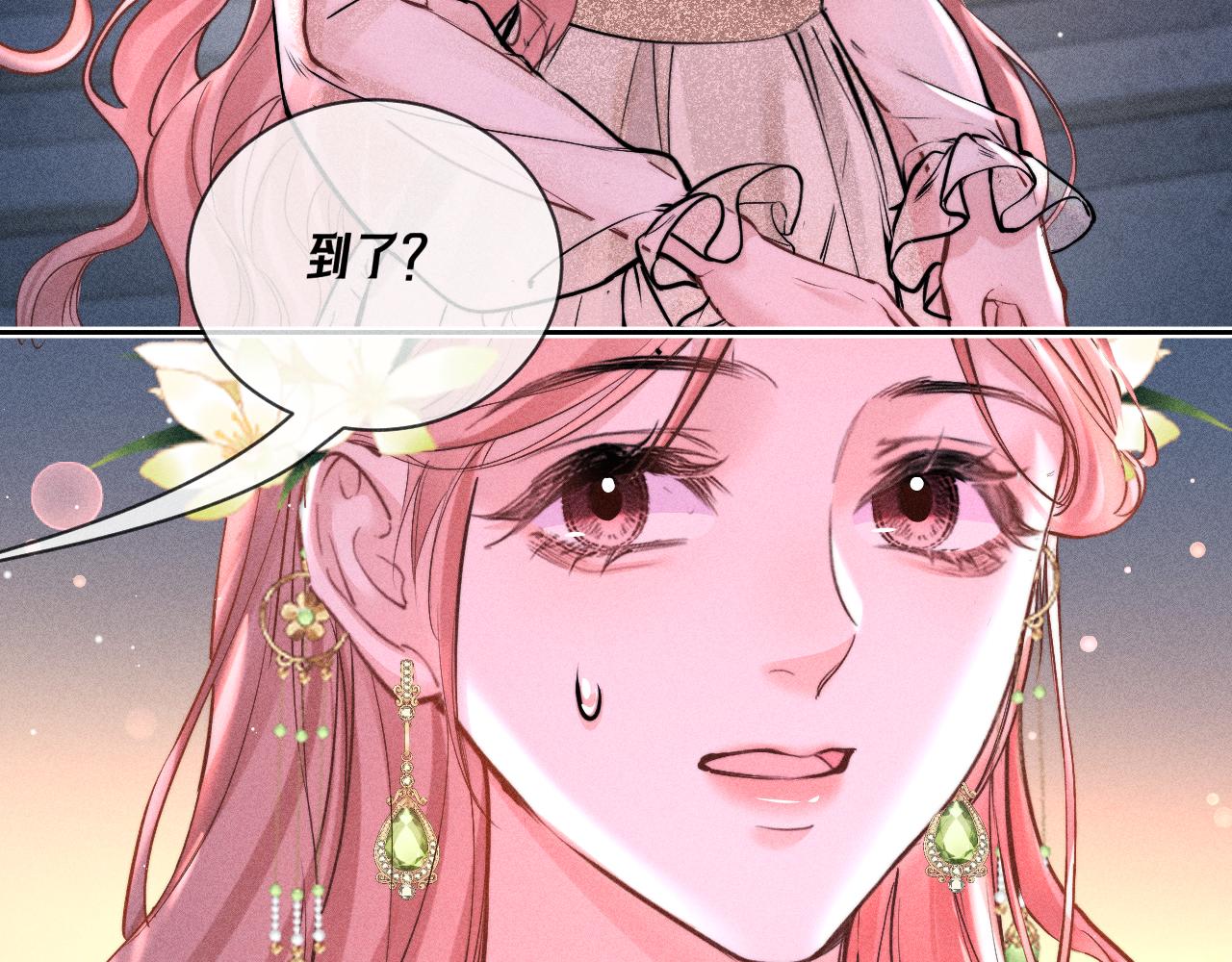 第29话 罗奈德(1/2)-第33话