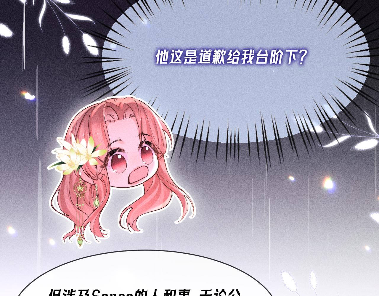 第31话 神助攻(1/2)-第35话