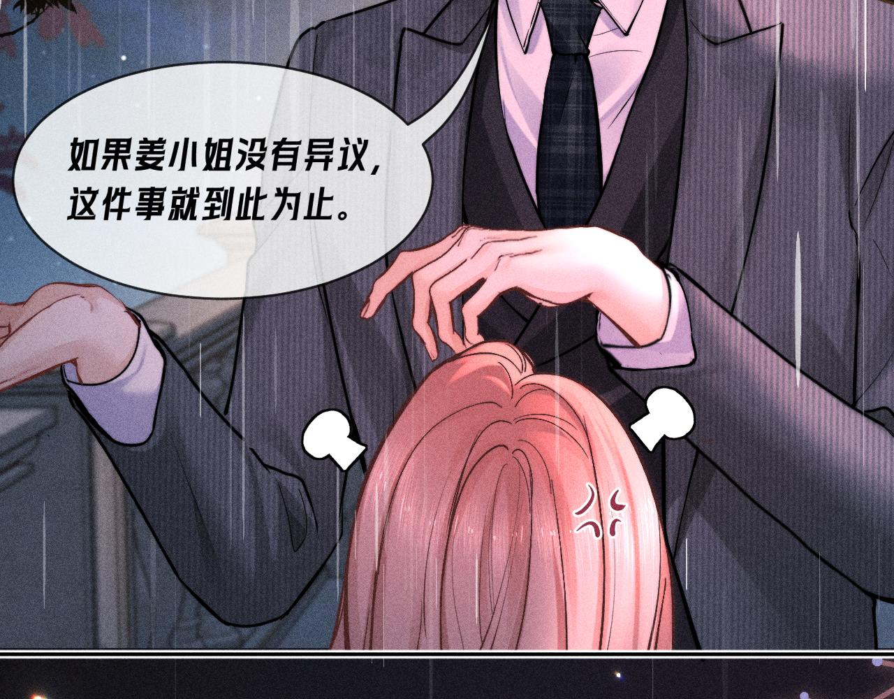 第31话 神助攻(1/2)-第35话