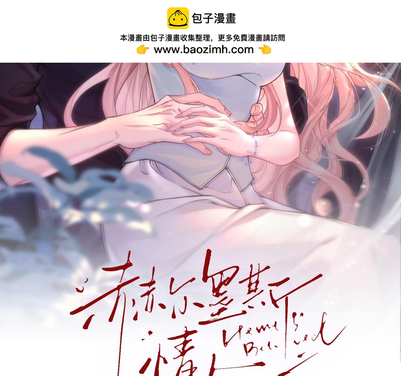 第31话 神助攻(1/2)-第35话