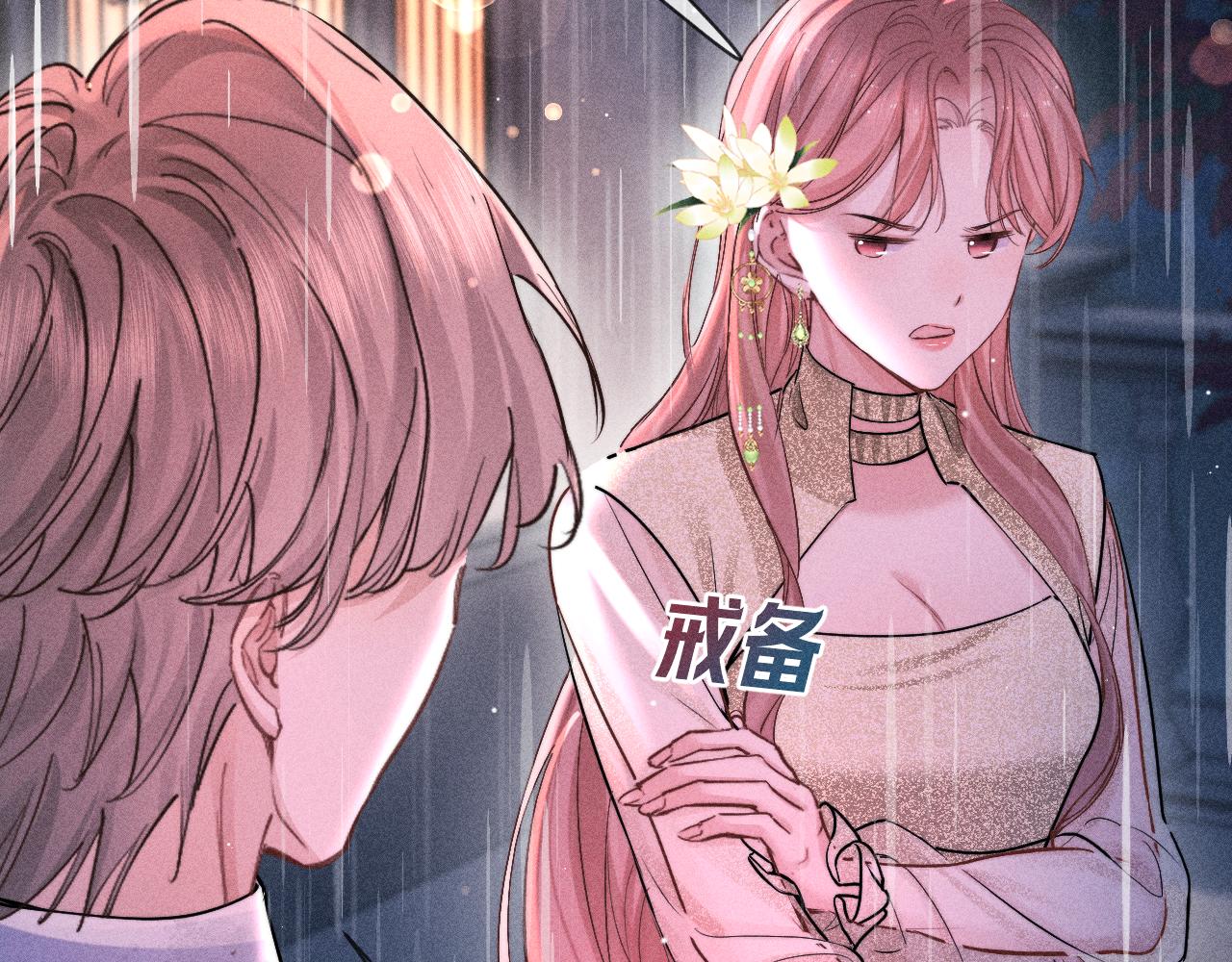 第31话 神助攻(1/2)-第35话