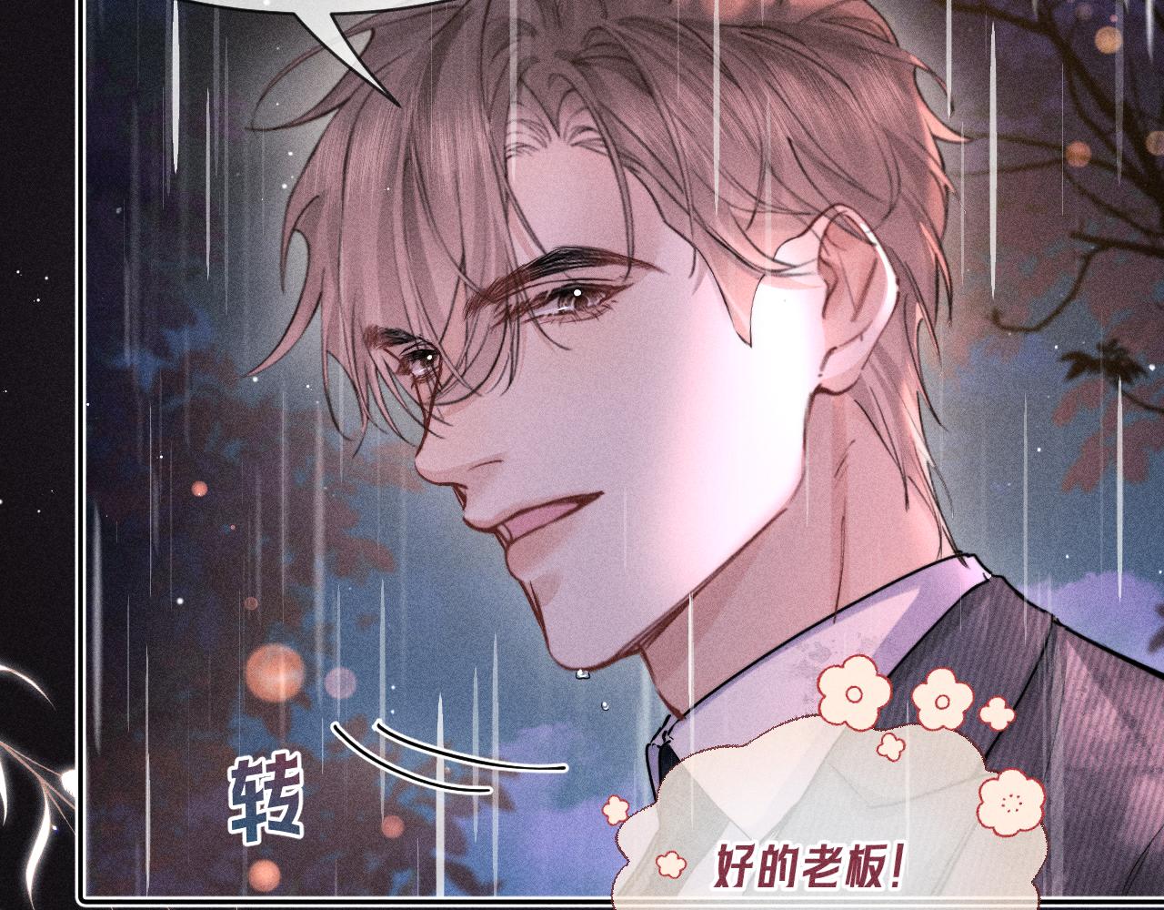 第31话 神助攻(1/2)-第35话