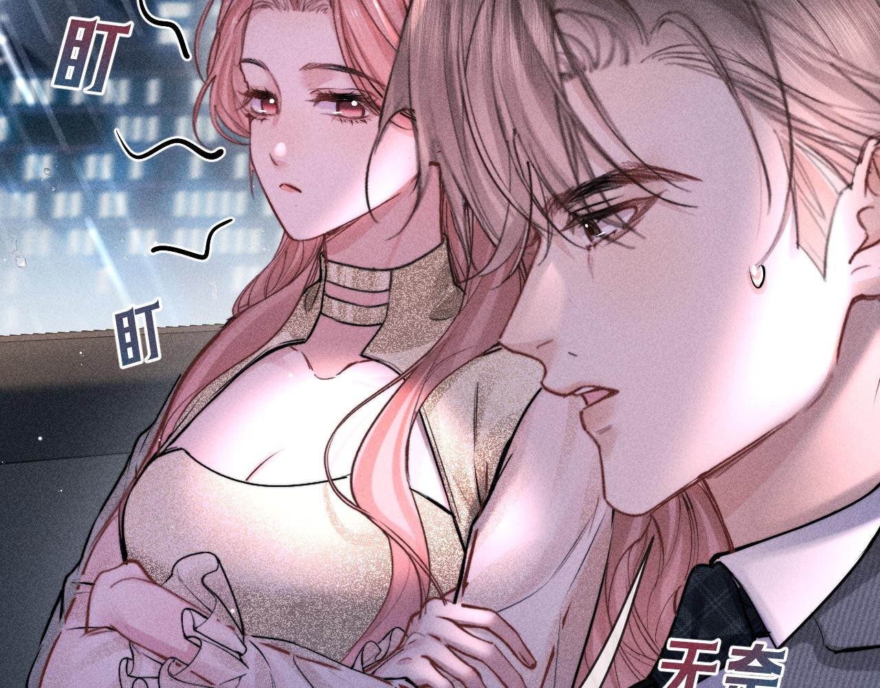 第31话 神助攻(1/2)-第35话