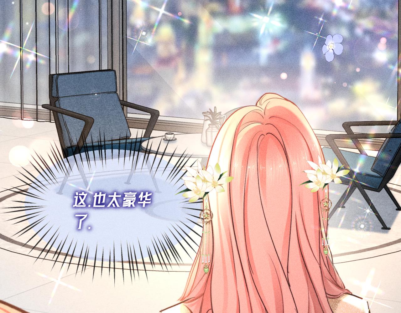 第31话 神助攻(1/2)-第35话
