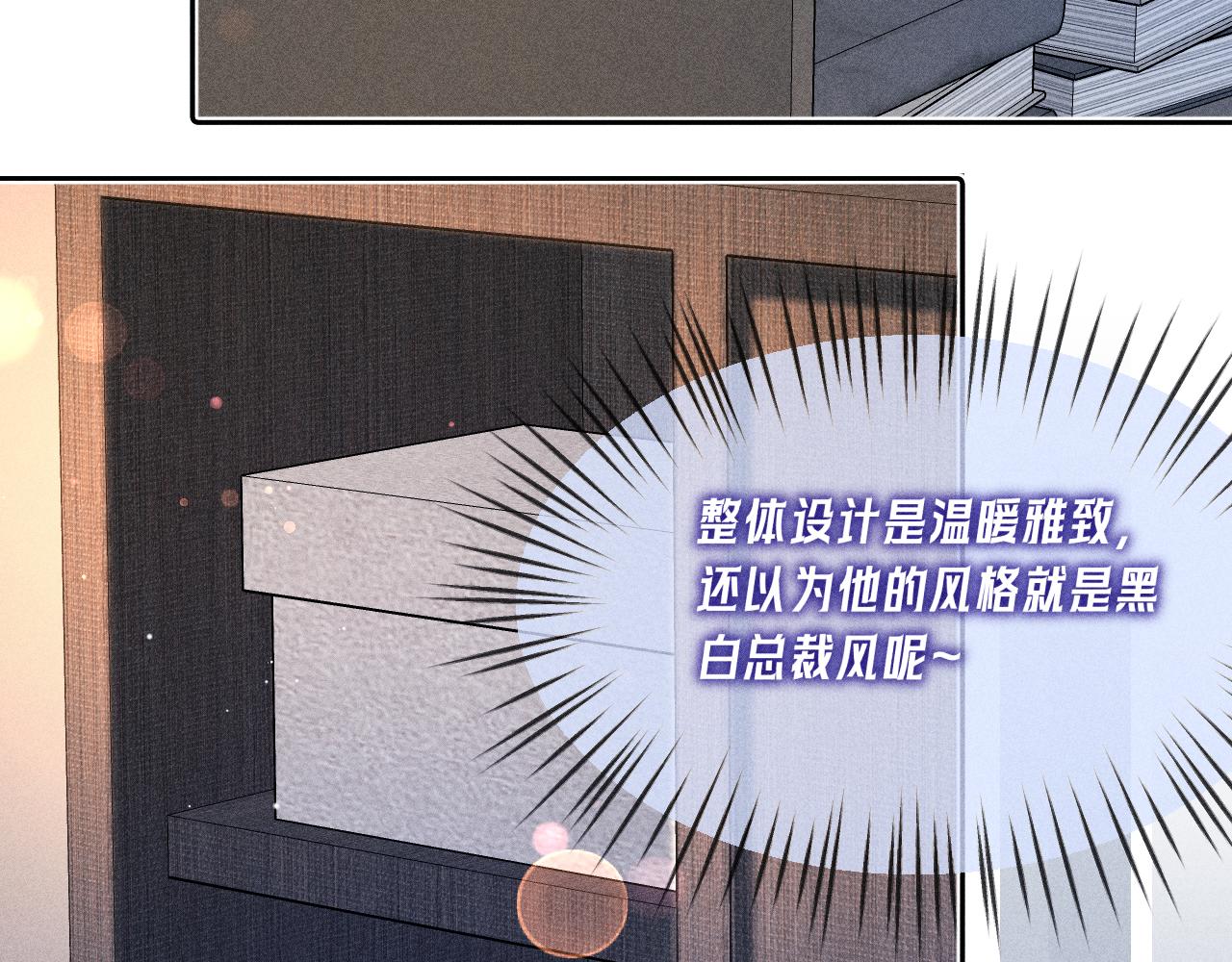 第31话 神助攻(1/2)-第35话