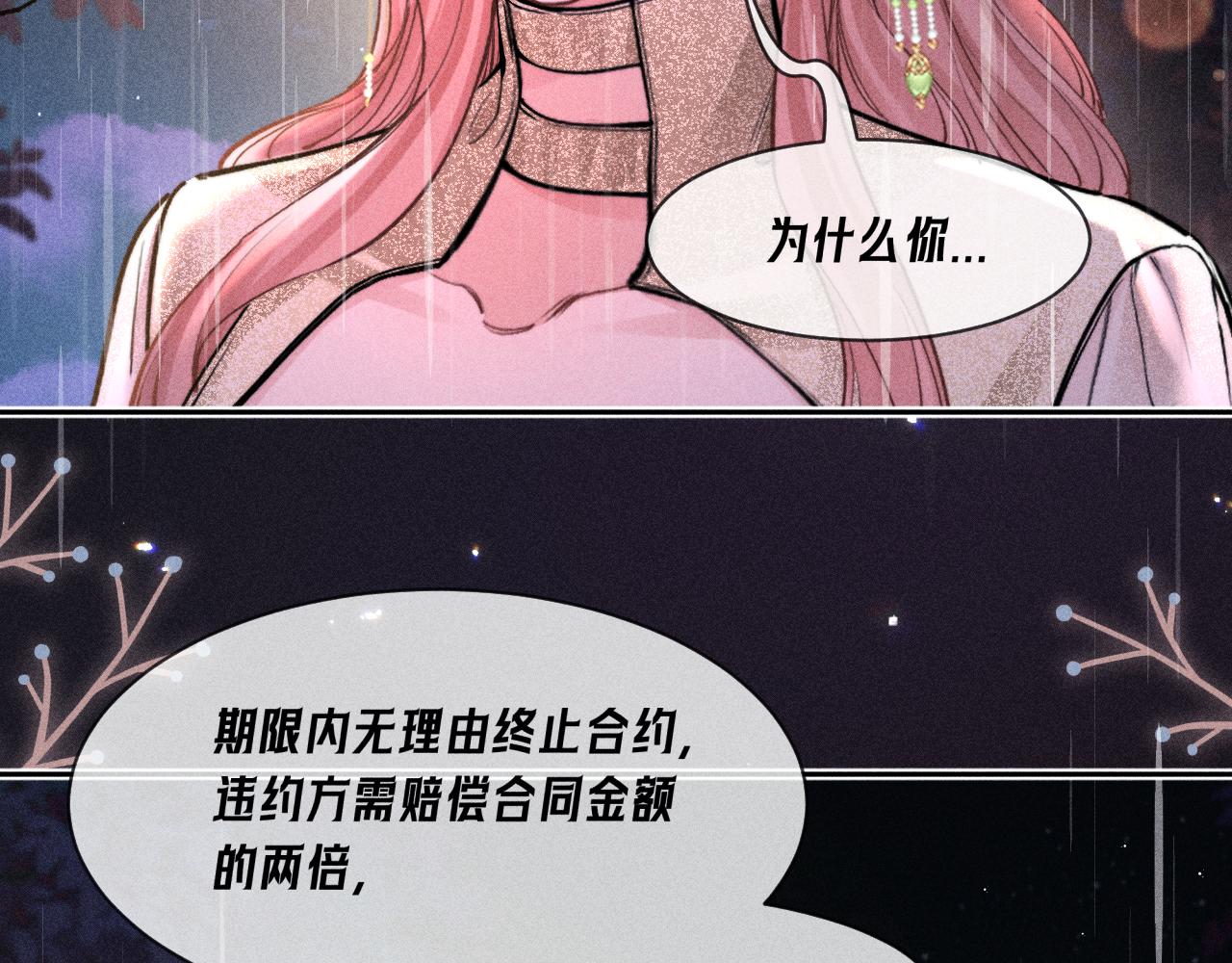 第31话 神助攻(1/2)-第35话