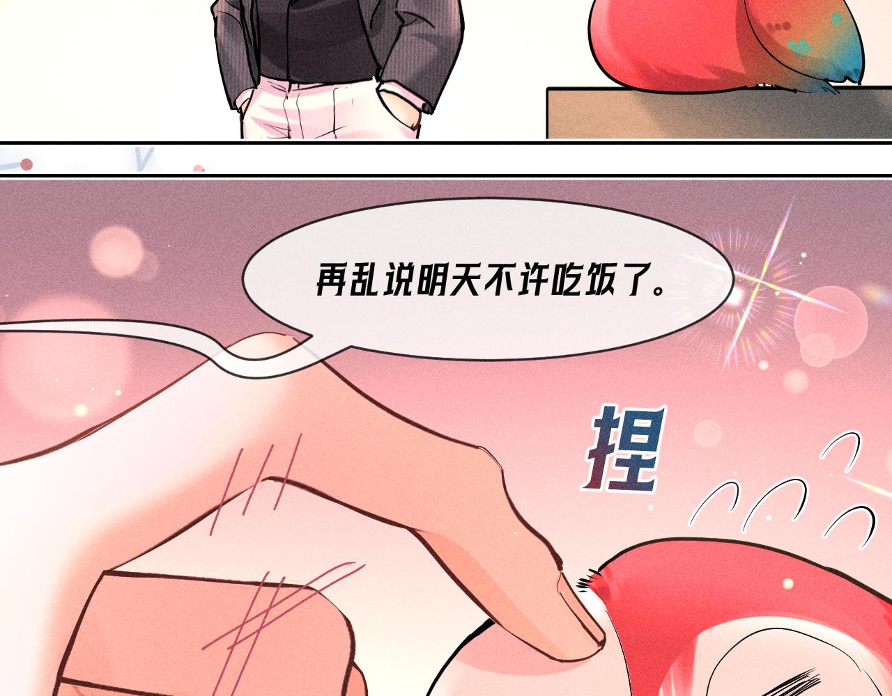 第32话 帮忙(1/2)-第37话