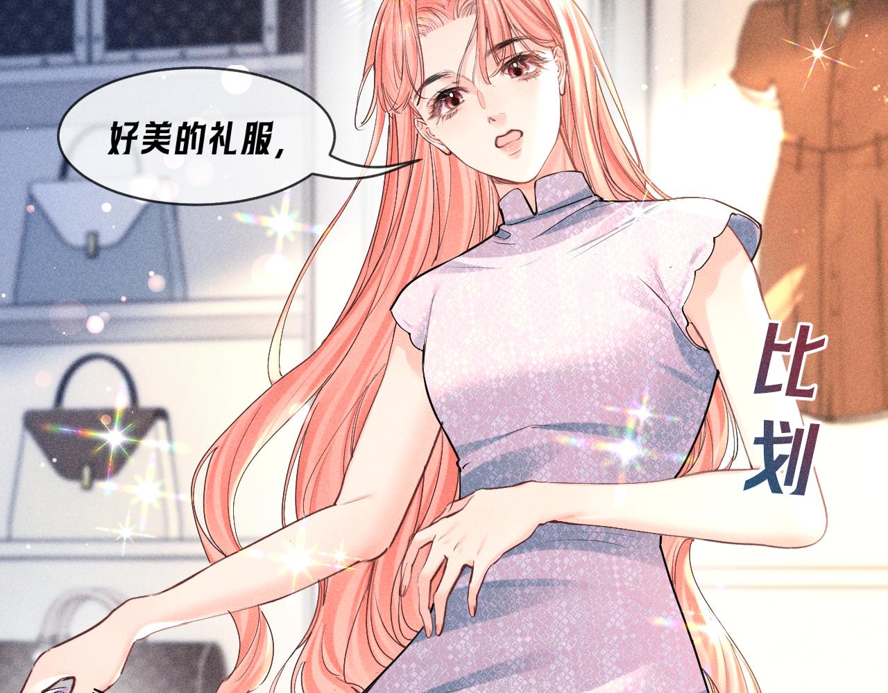 第32话 帮忙(1/2)-第37话