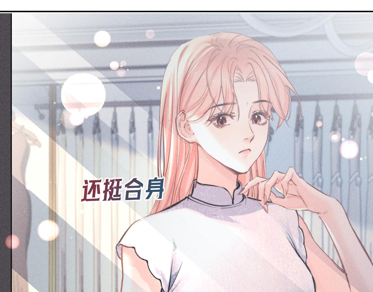 第32话 帮忙(1/2)-第37话