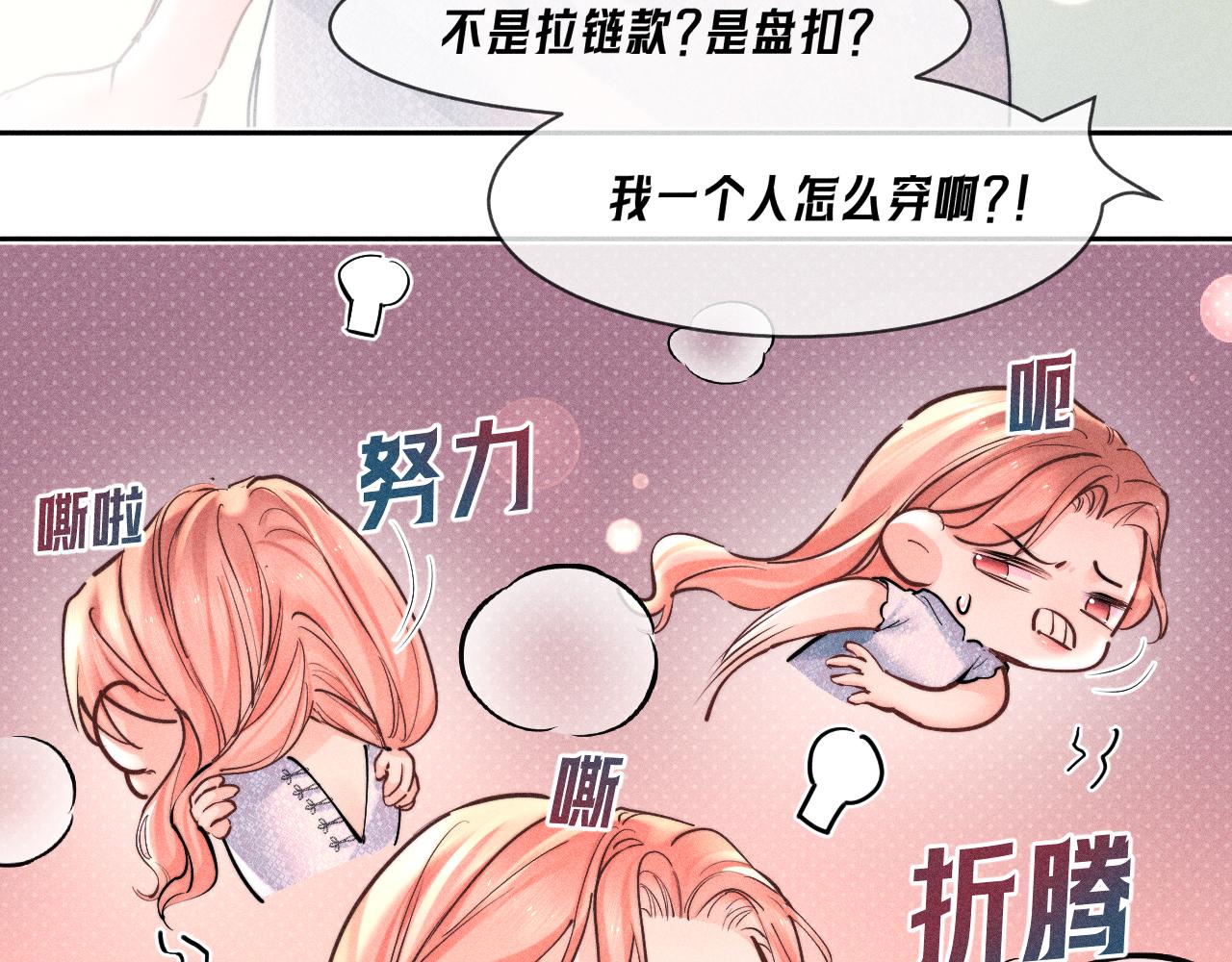 第32话 帮忙(1/2)-第37话