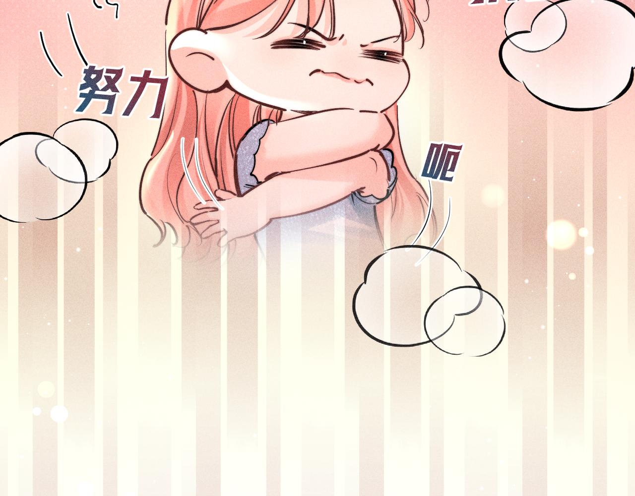 第32话 帮忙(1/2)-第37话