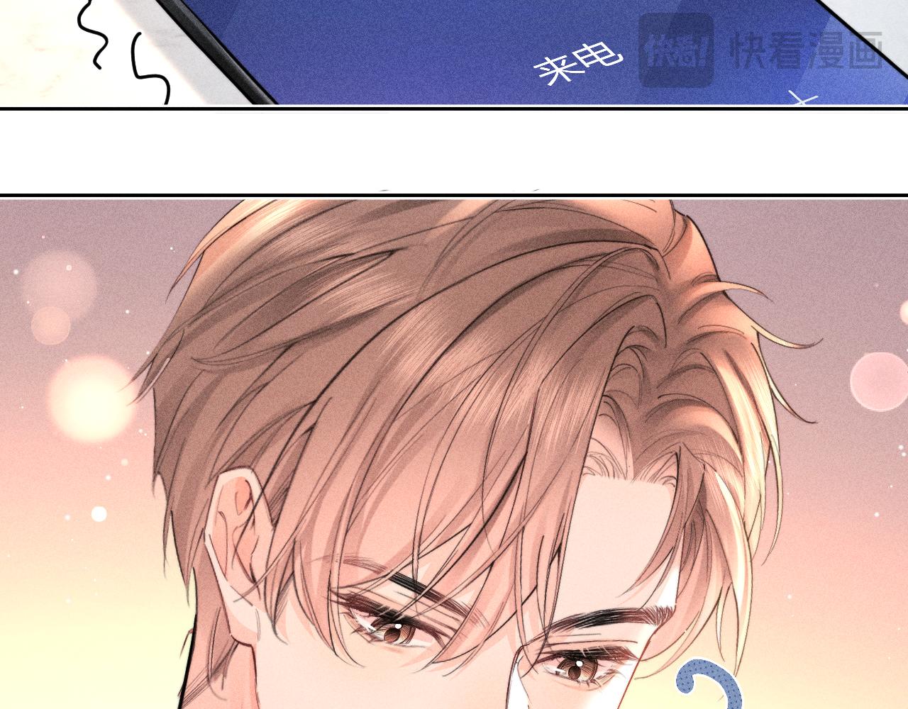 第32话 帮忙(1/2)-第37话