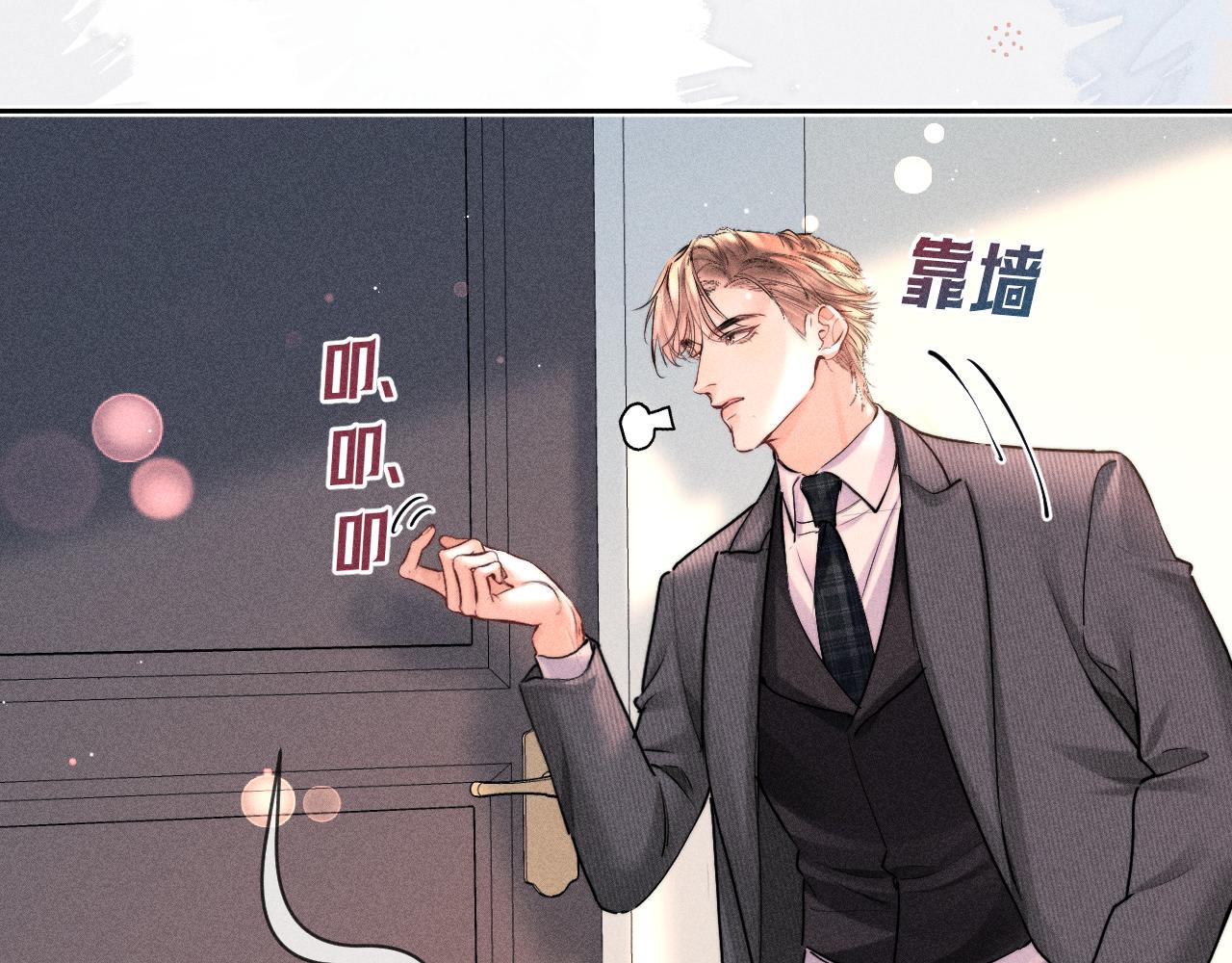第32话 帮忙(1/2)-第37话