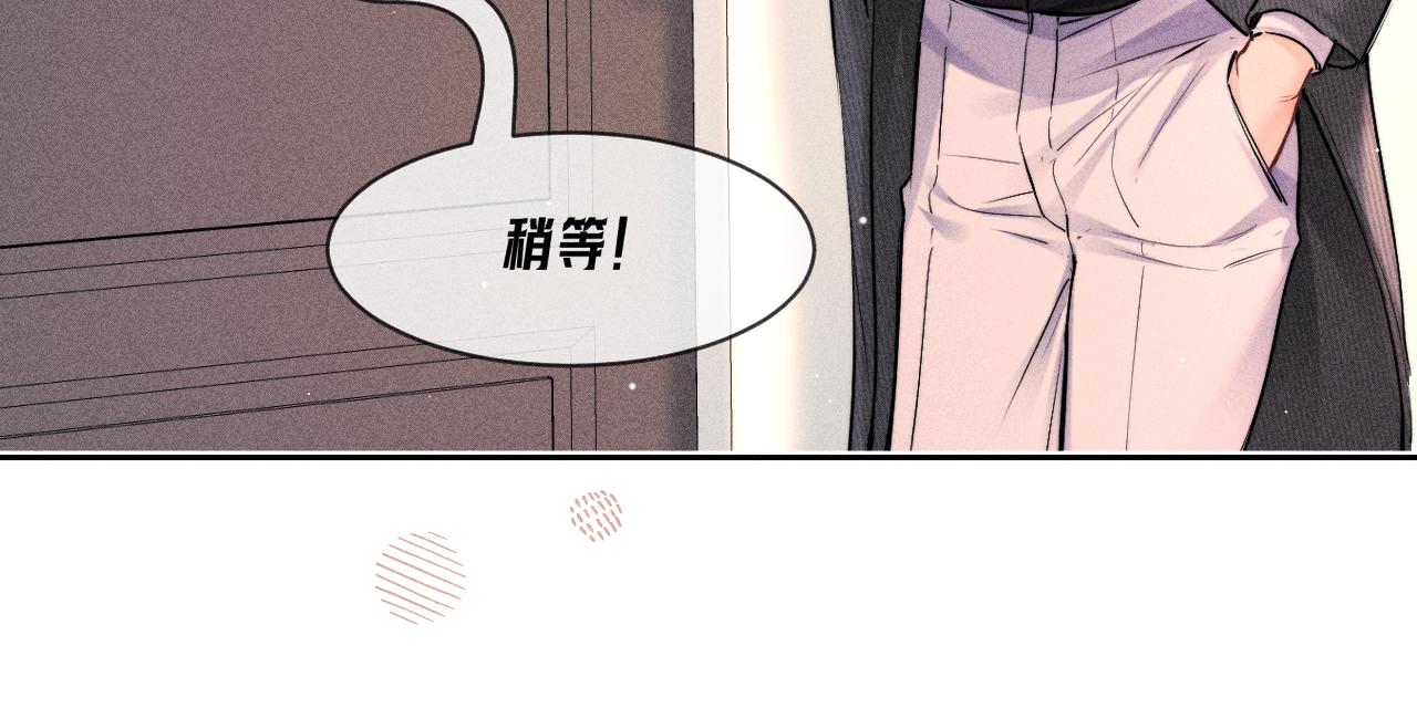 第32话 帮忙(1/2)-第37话