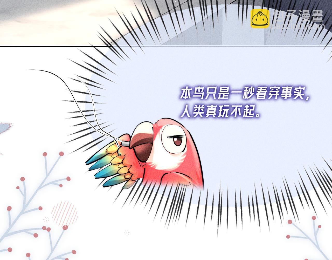 第32话 帮忙(1/2)-第37话