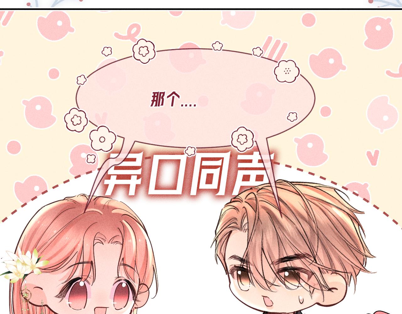 第32话 帮忙(1/2)-第37话