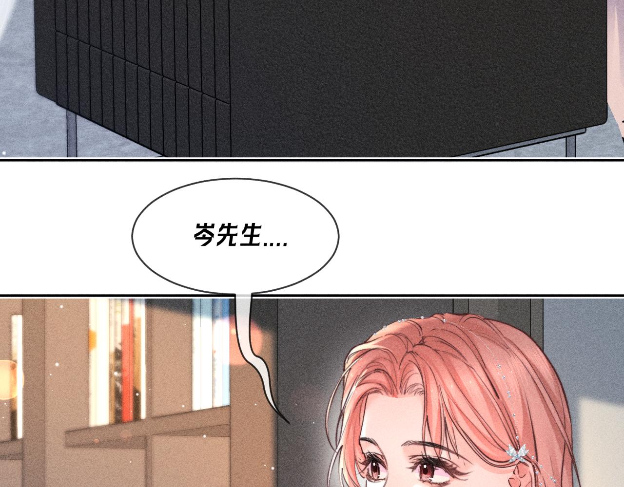第34话 间接接吻(1/2)-第39话