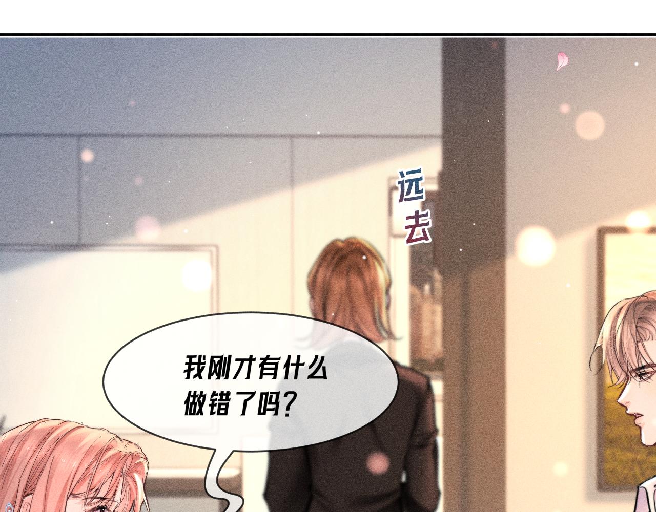 第36话 连累(1/2)-第41话