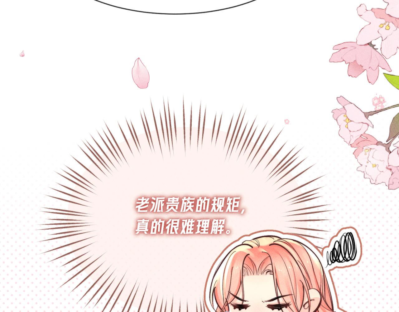 第36话 连累(1/2)-第41话