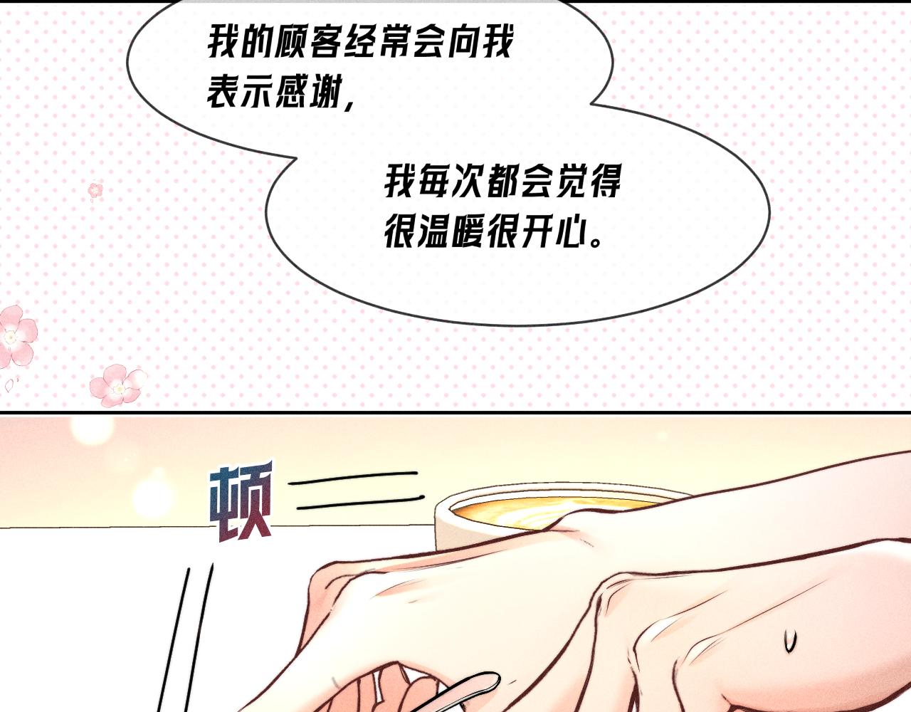第36话 连累(1/2)-第41话