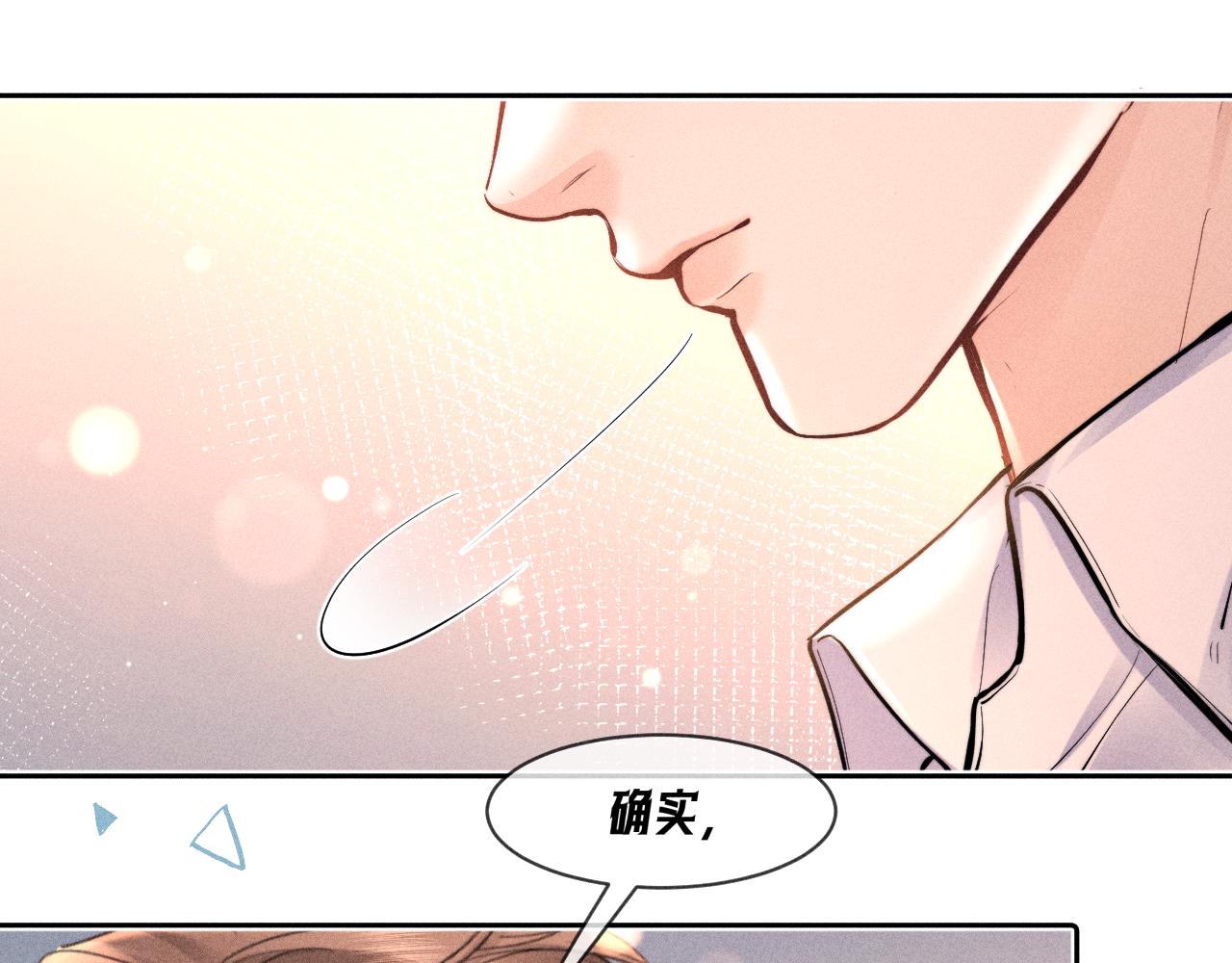第36话 连累(1/2)-第41话