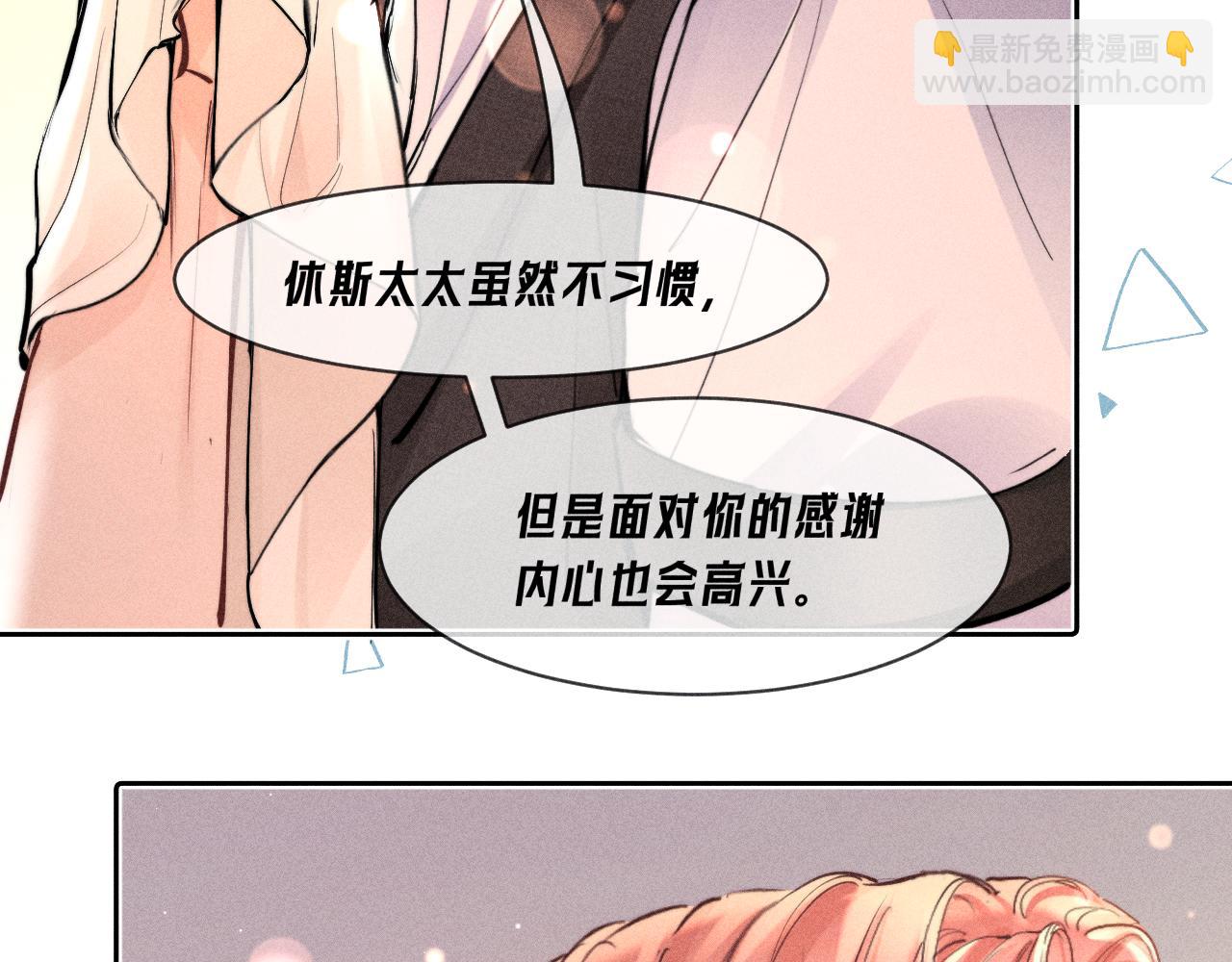 第36话 连累(1/2)-第41话