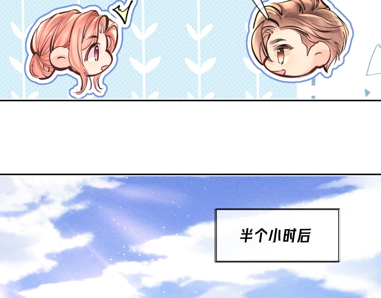 第36话 连累(1/2)-第41话