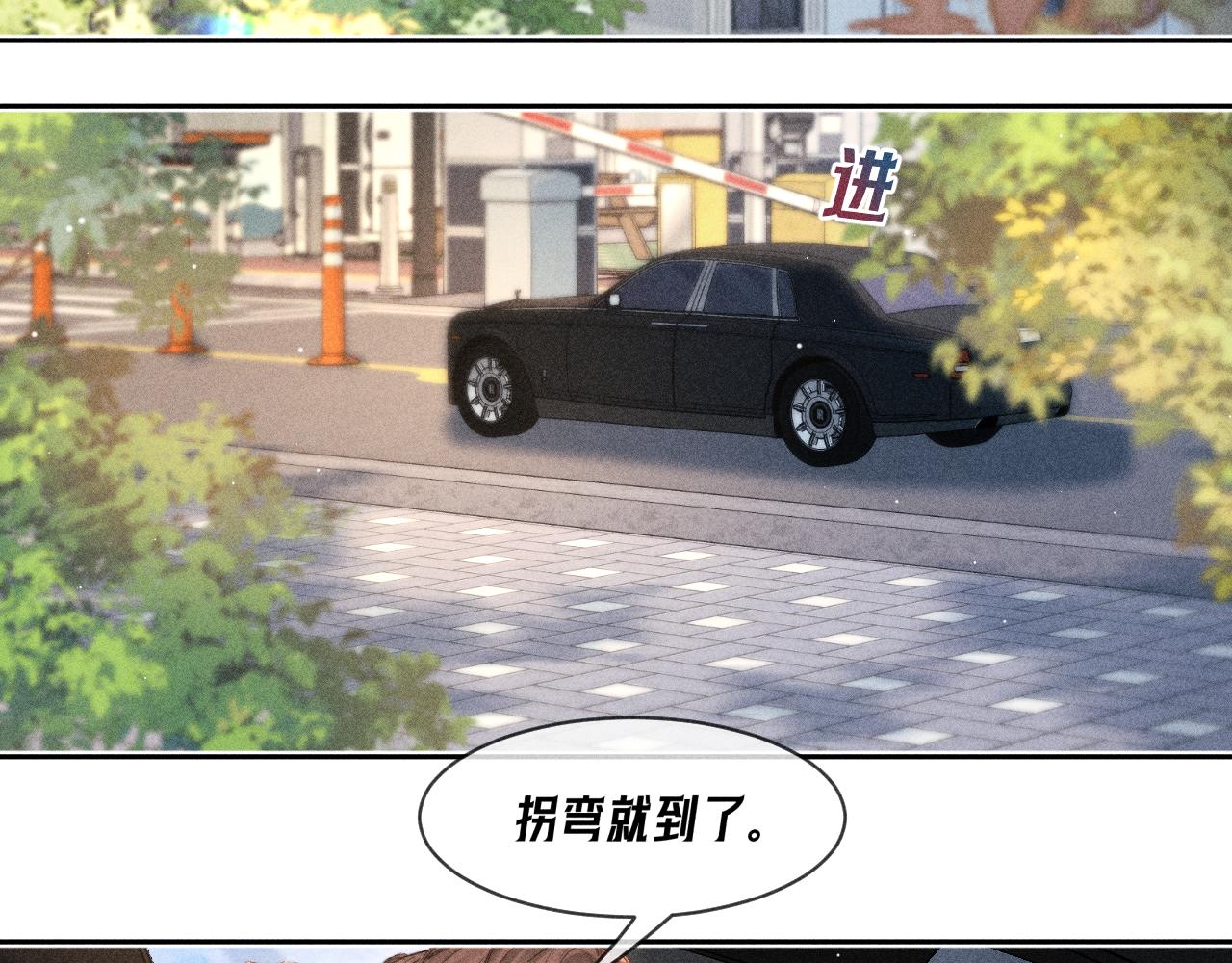 第36话 连累(1/2)-第41话