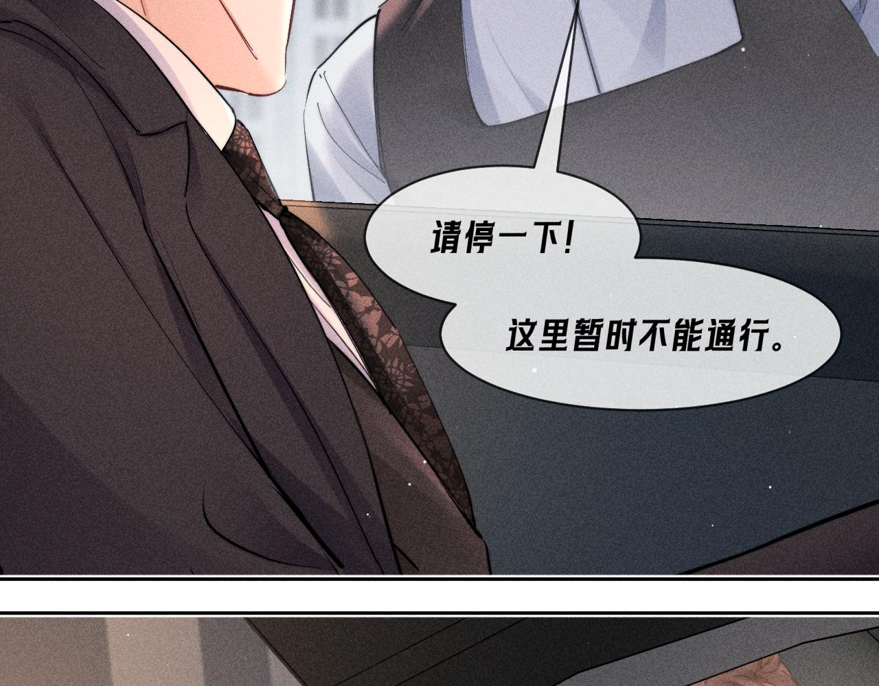 第36话 连累(1/2)-第41话