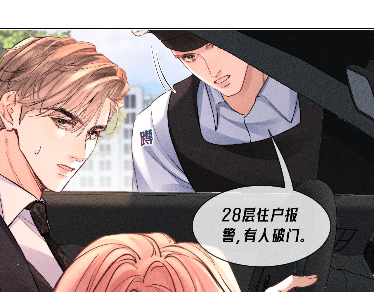 第36话 连累(1/2)-第41话