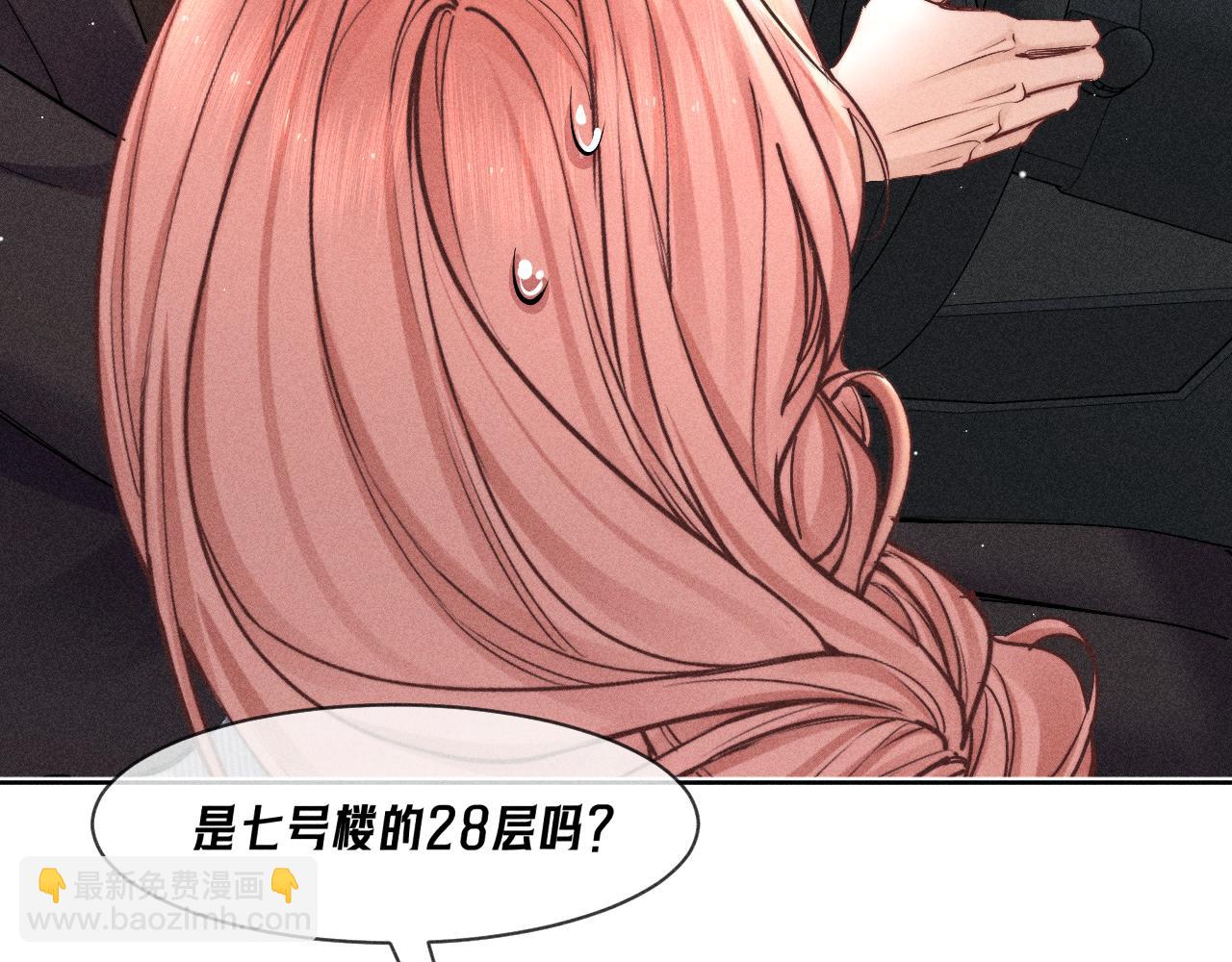 第36话 连累(1/2)-第41话