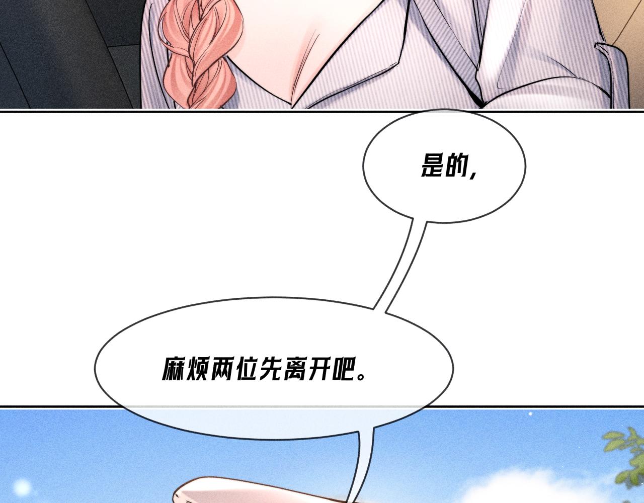 第36话 连累(1/2)-第41话
