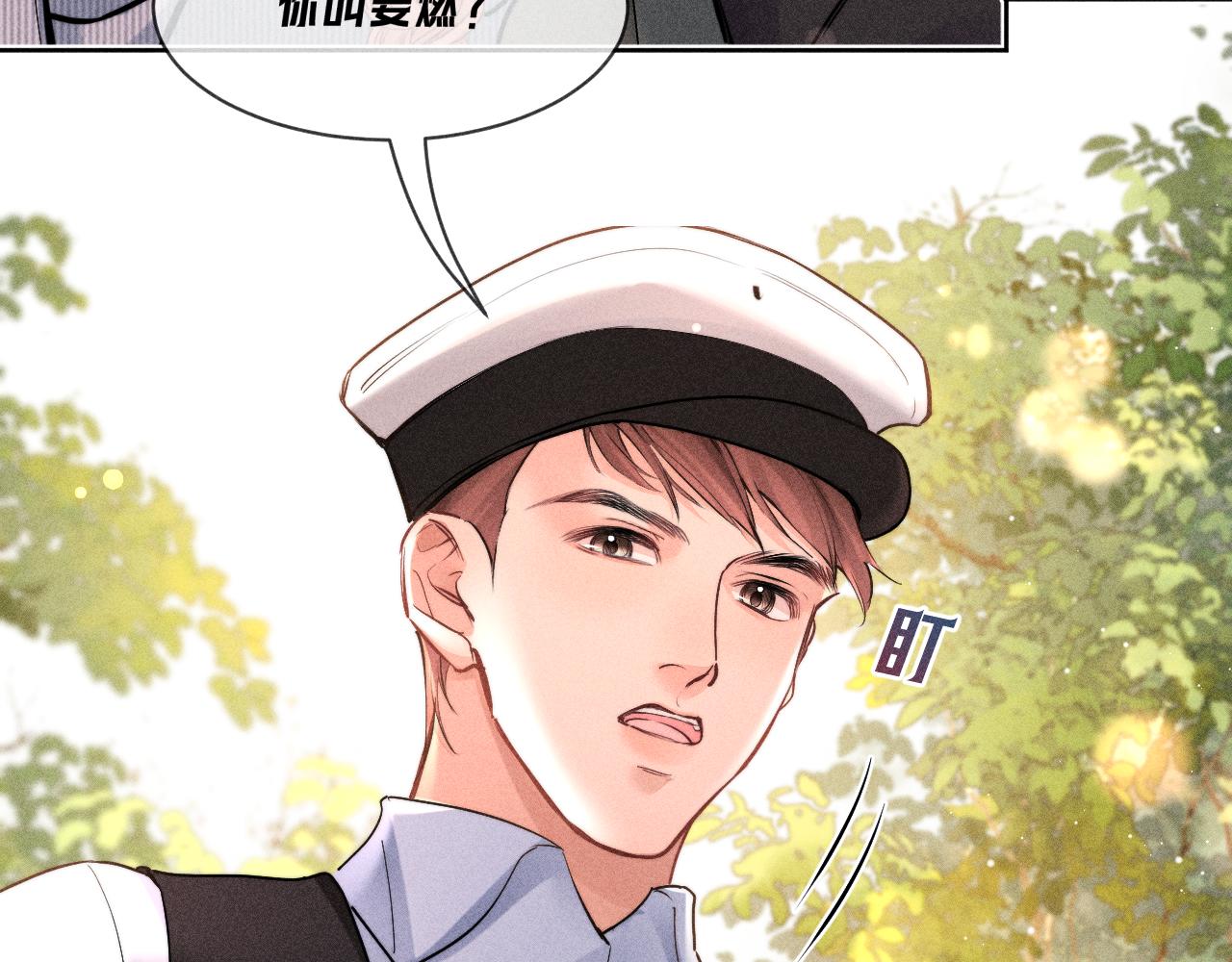 第36话 连累(1/2)-第41话