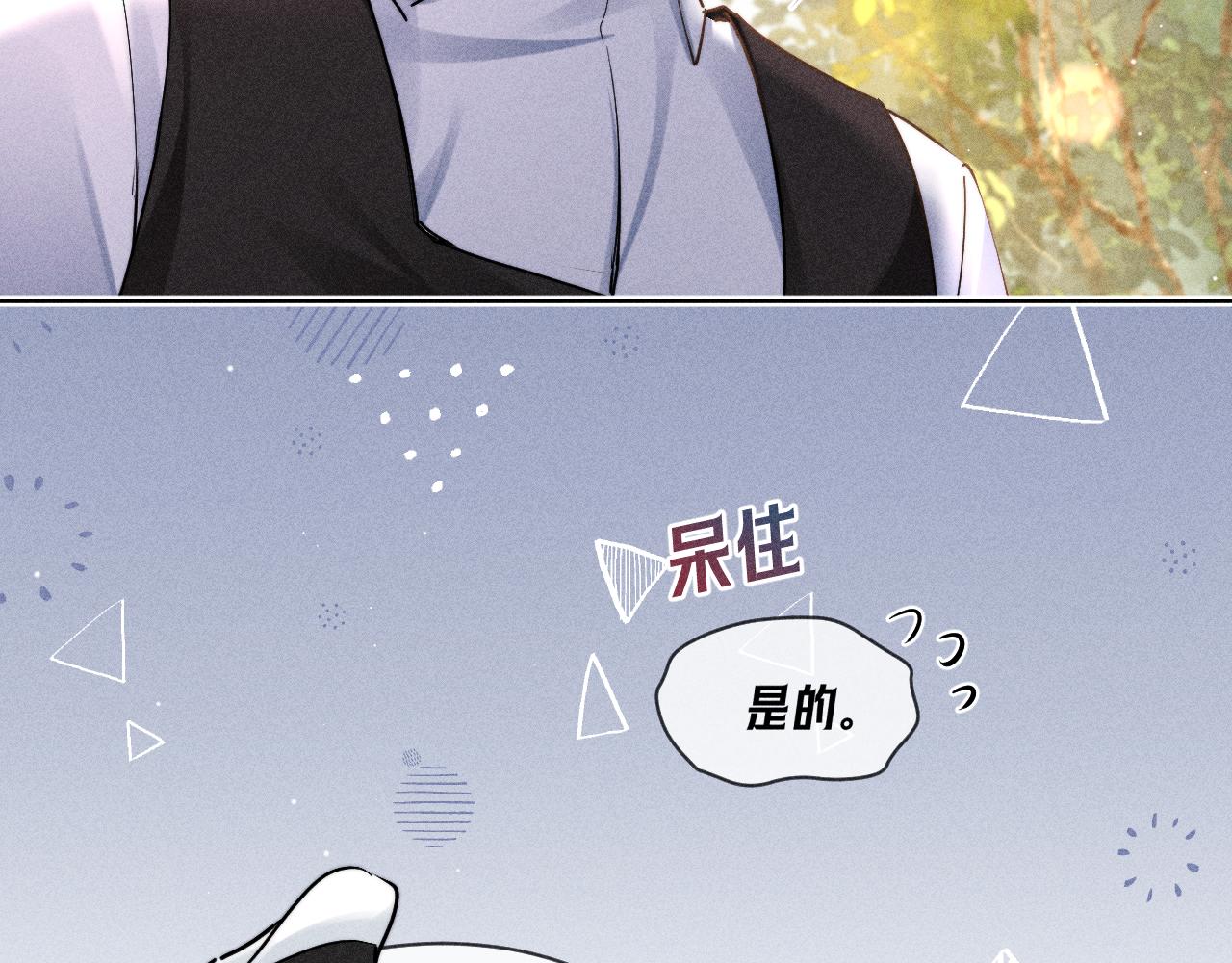 第36话 连累(1/2)-第41话