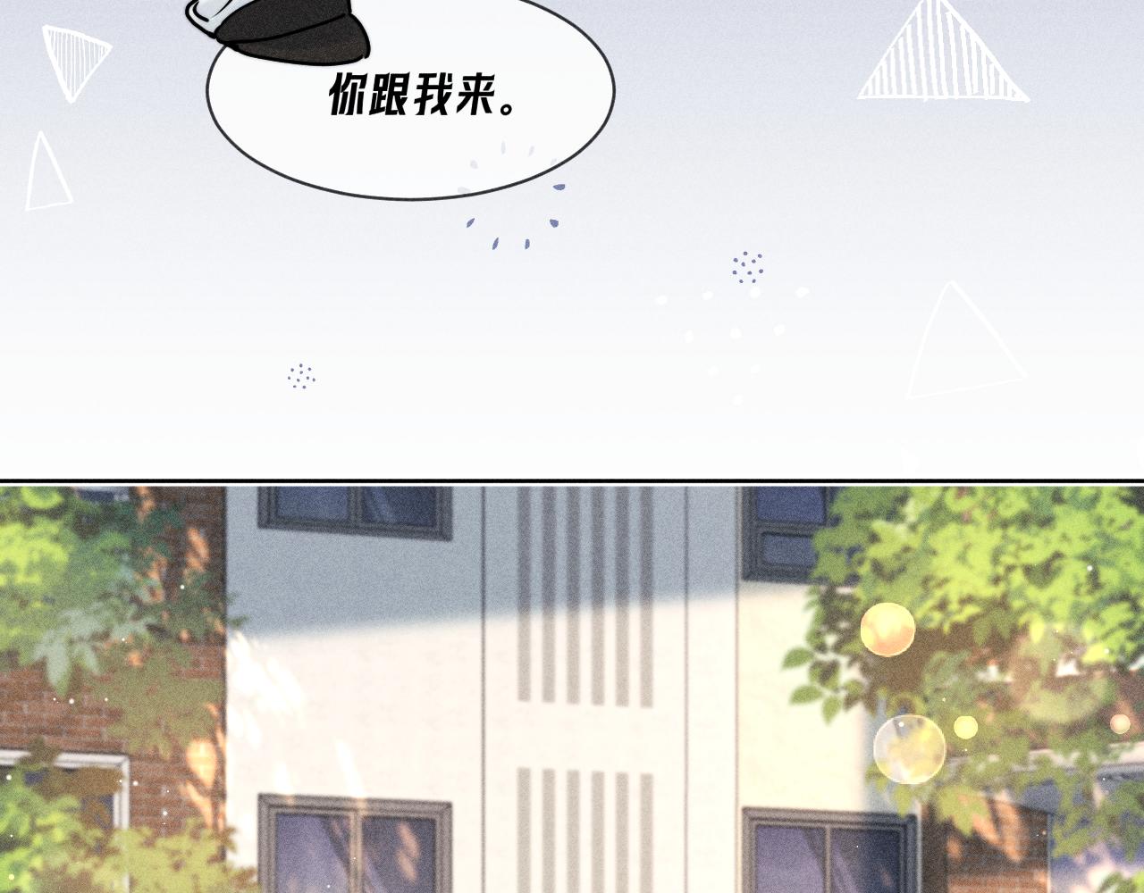 第36话 连累(1/2)-第41话