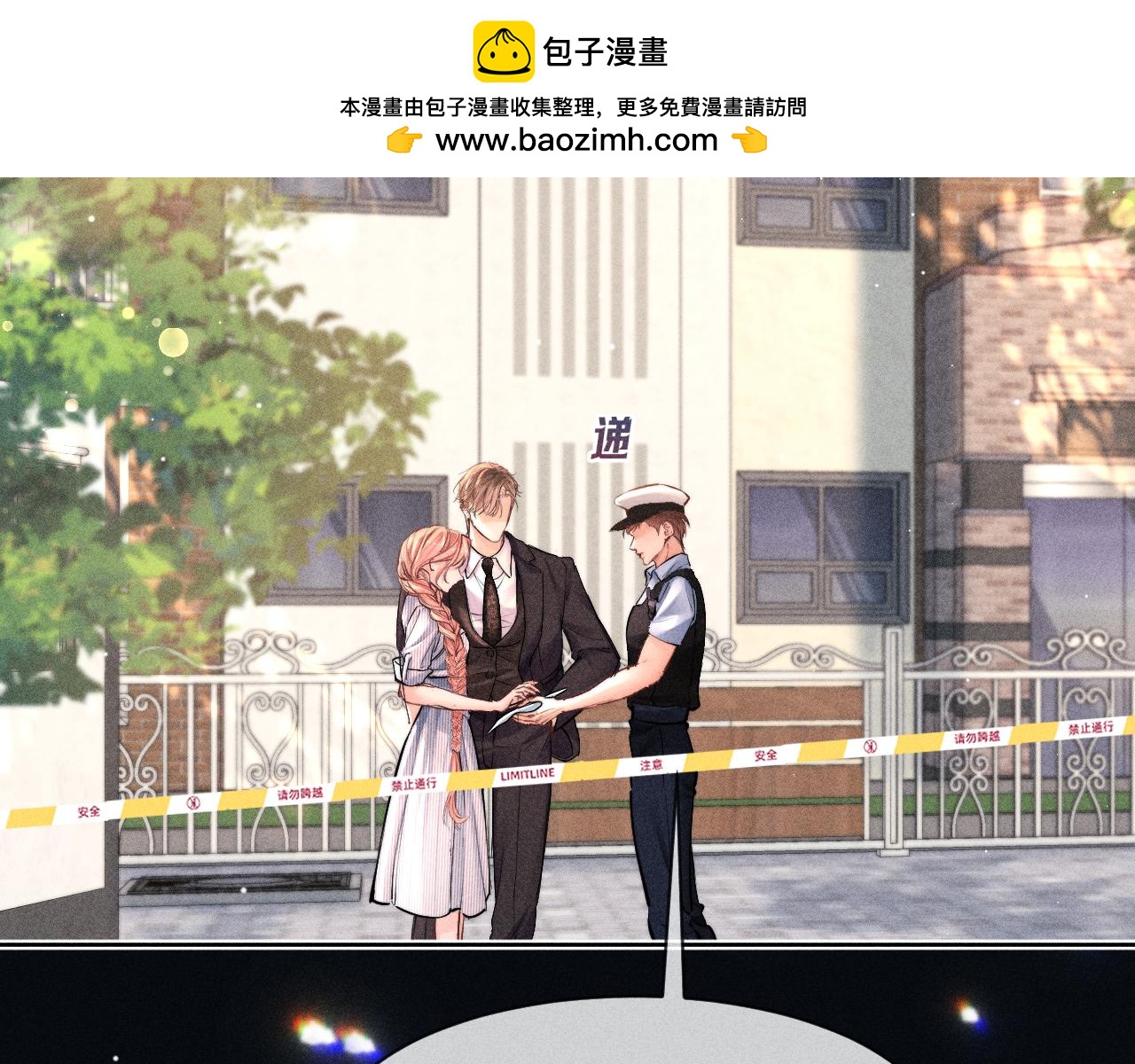 第36话 连累(1/2)-第41话