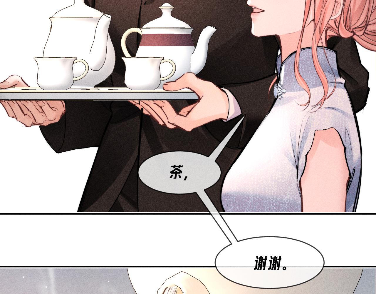 第36话 连累(1/2)-第41话