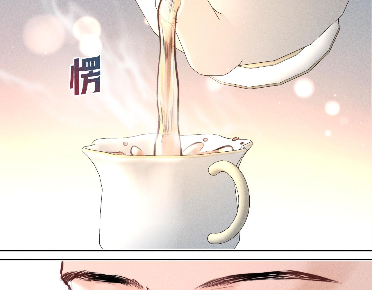 第36话 连累(1/2)-第41话