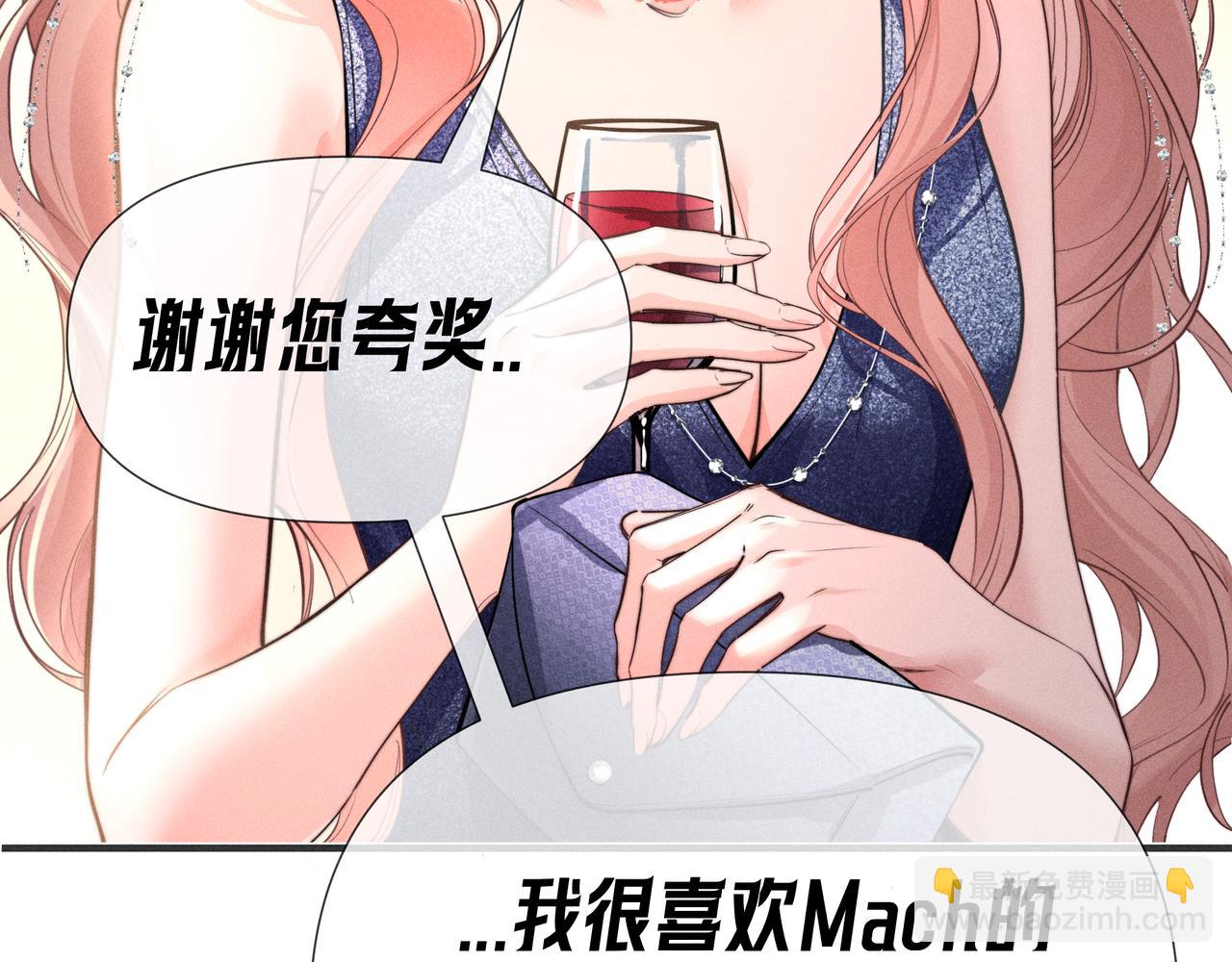 第04话 斯文败类(1/3)-第5话